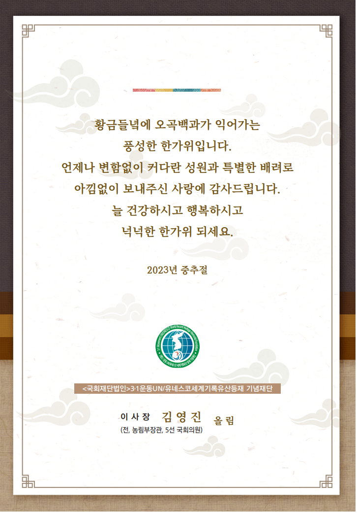 KakaoTalk_20230919_124816546